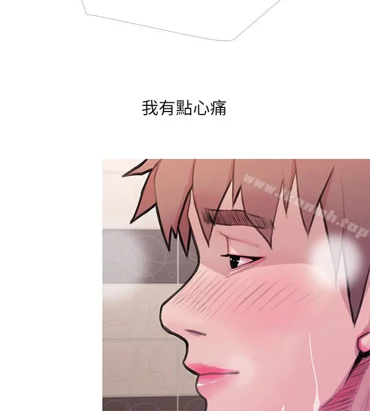 漫画《阿姨的秘密情事》第60话第10张图