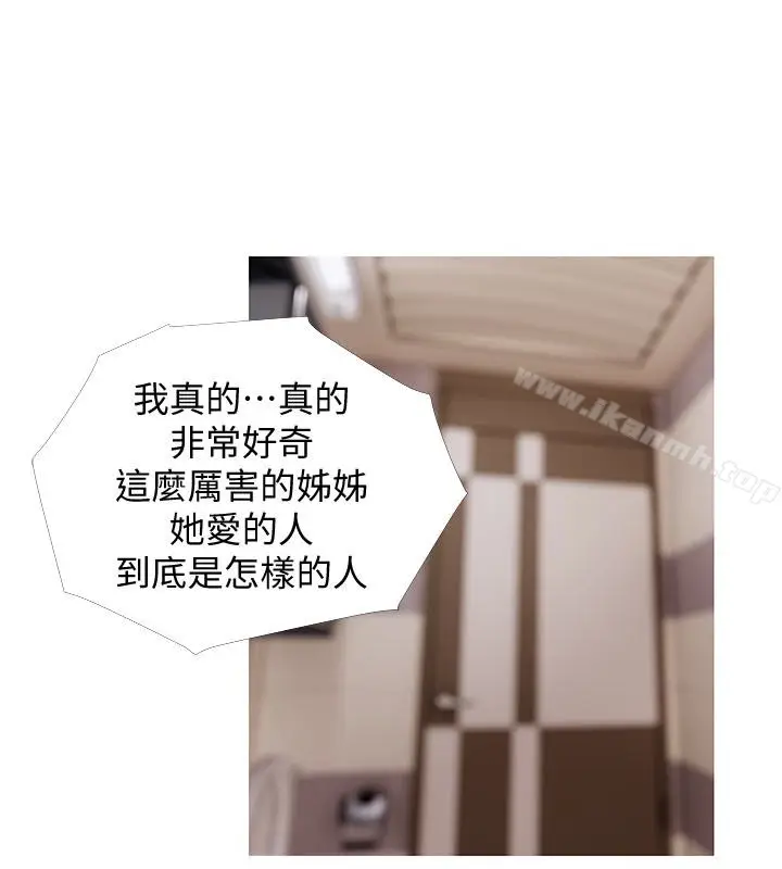 漫画《阿姨的秘密情事》第60话第18张图