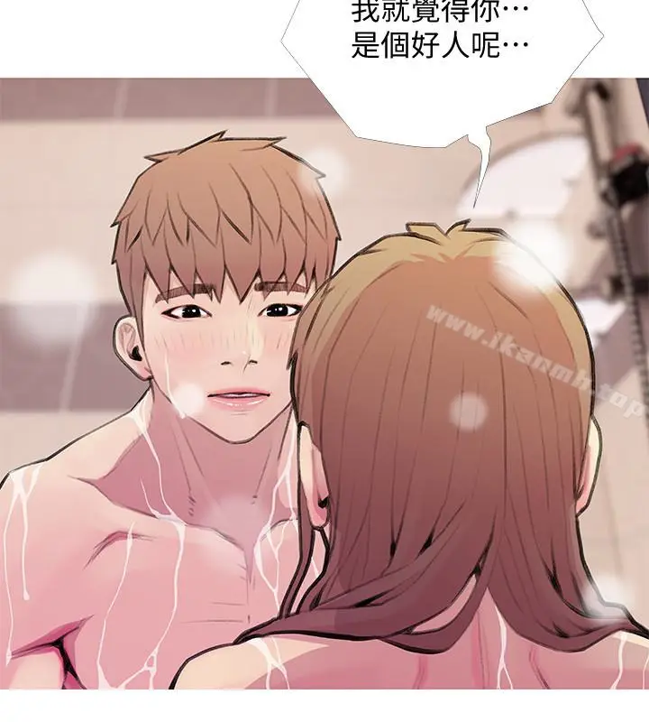 漫画《阿姨的秘密情事》第60话第8张图