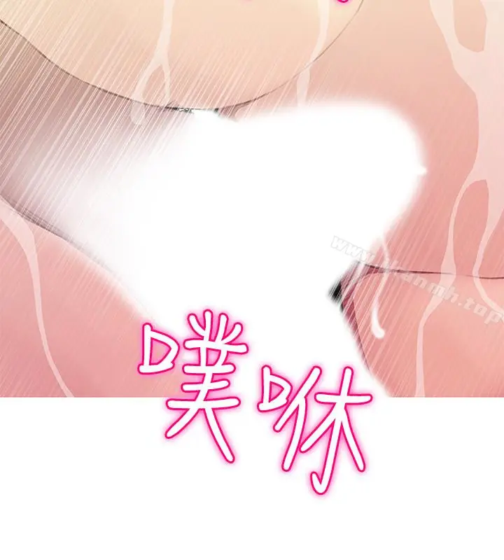 漫画《阿姨的秘密情事》第61话第14张图
