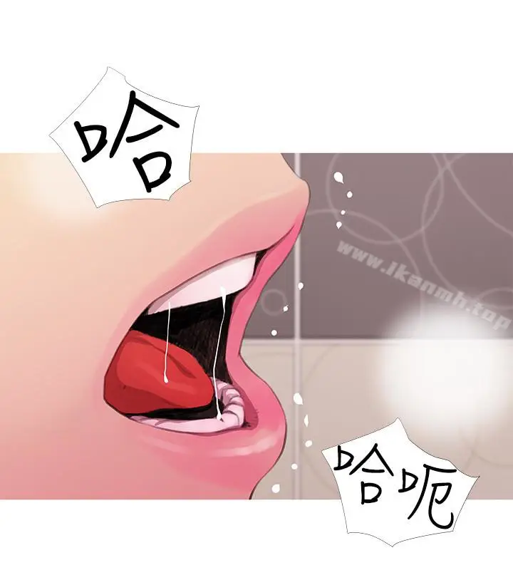 漫画《阿姨的秘密情事》第61话第16张图
