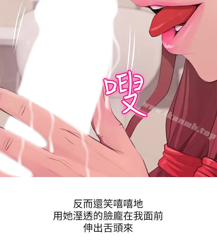 漫画《阿姨的秘密情事》第61话第22张图