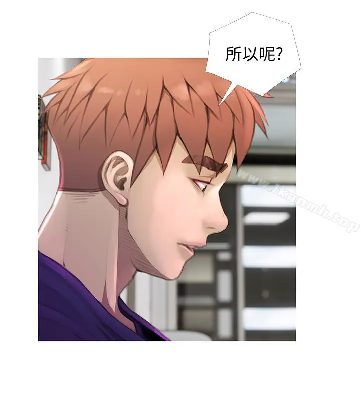 漫画《阿姨的秘密情事》第63话第2张图