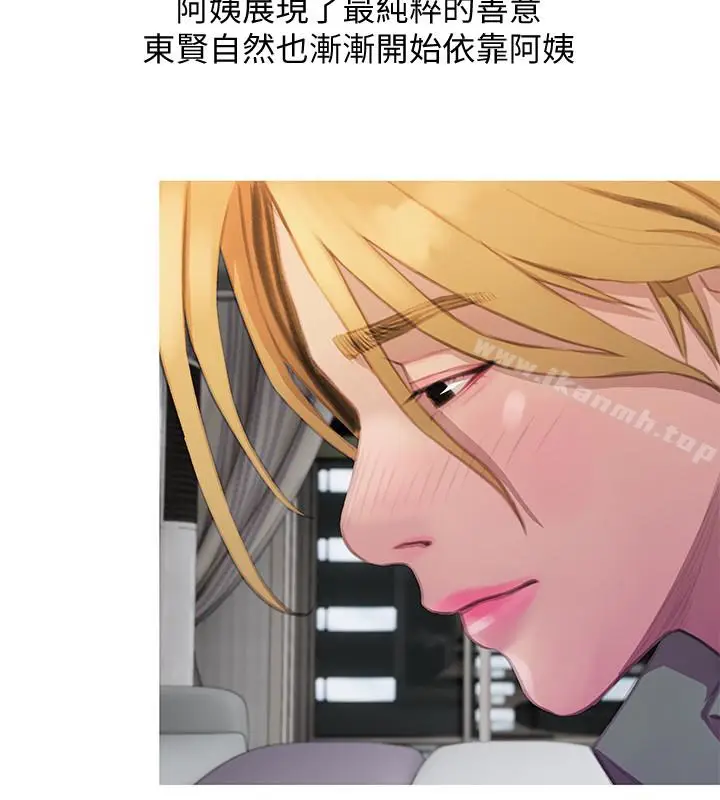 漫画《阿姨的秘密情事》第63话第8张图