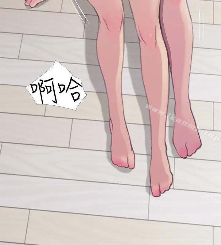 漫画《阿姨的秘密情事》第64话第12张图