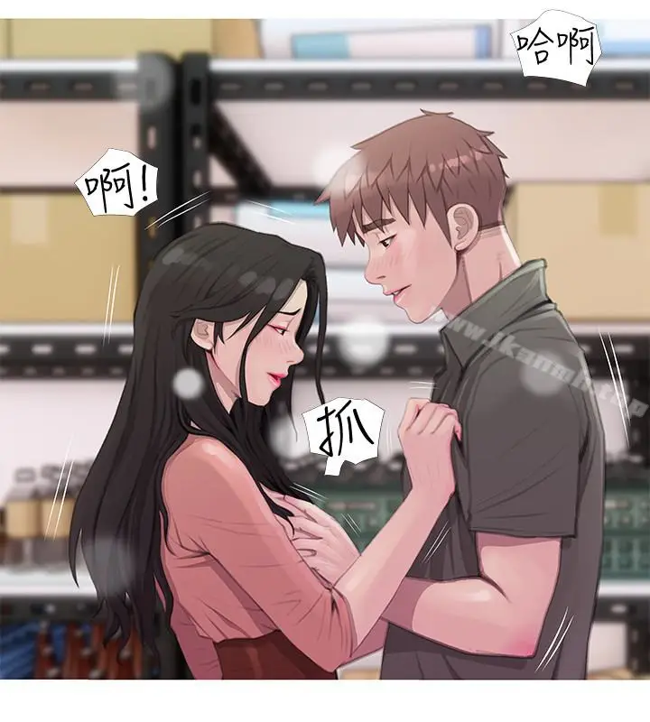 漫画《阿姨的秘密情事》第64话第2张图