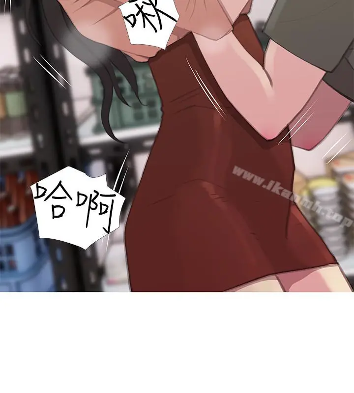 漫画《阿姨的秘密情事》第64话第4张图