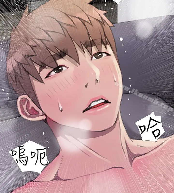 漫画《阿姨的秘密情事》最终话第12张图