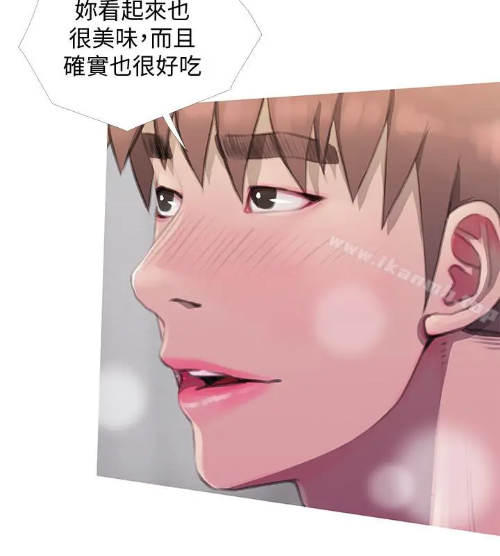 漫画《阿姨的秘密情事》最终话第2张图