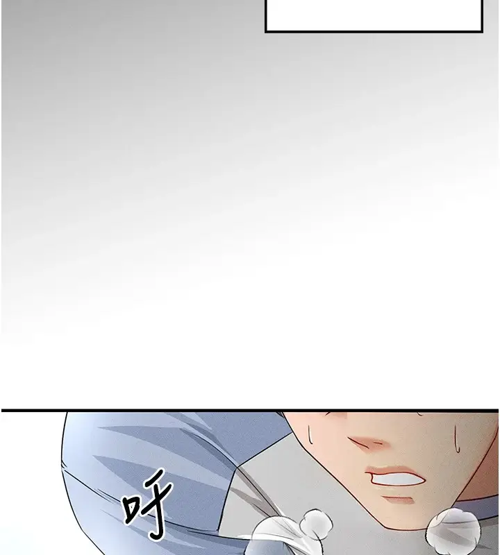 漫画《足球型男脱单指南》第1话第102张图