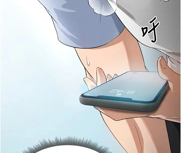 漫画《足球型男脱单指南》第1话第103张图