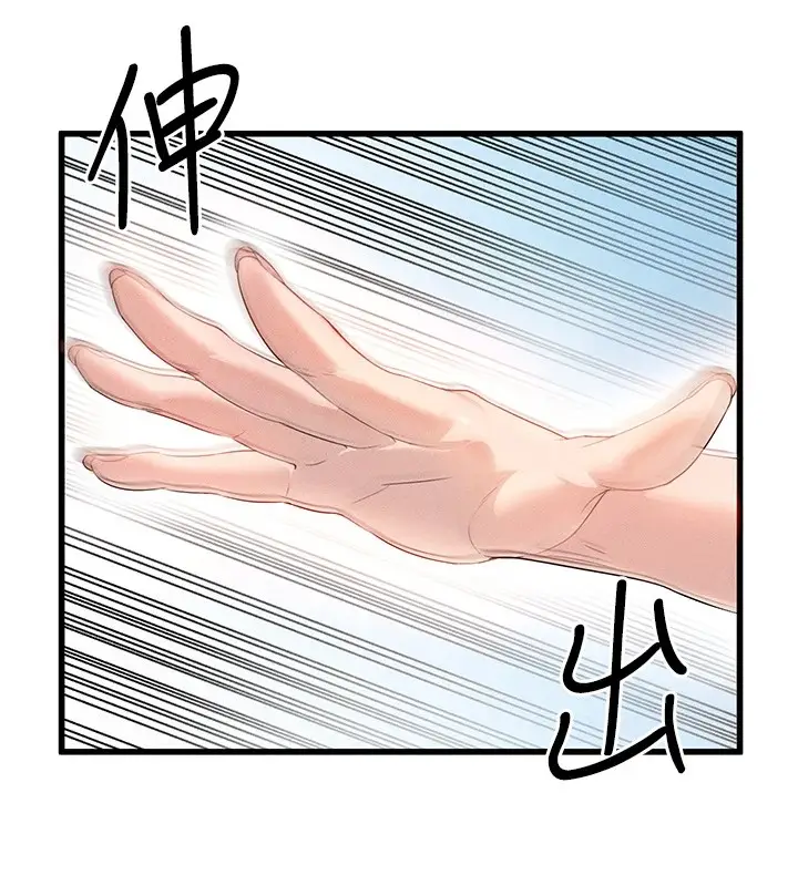 漫画《足球型男脱单指南》第1话第115张图