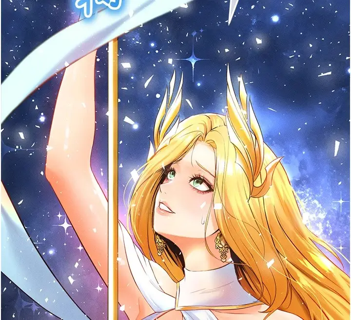 漫画《足球型男脱单指南》第1话第12张图