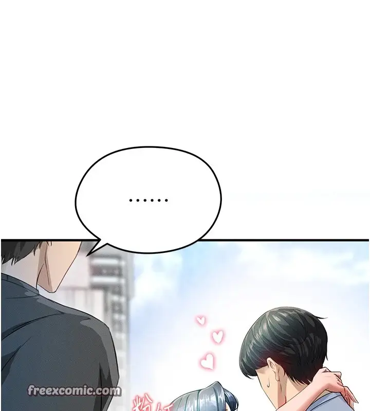 漫画《足球型男脱单指南》第1话第154张图