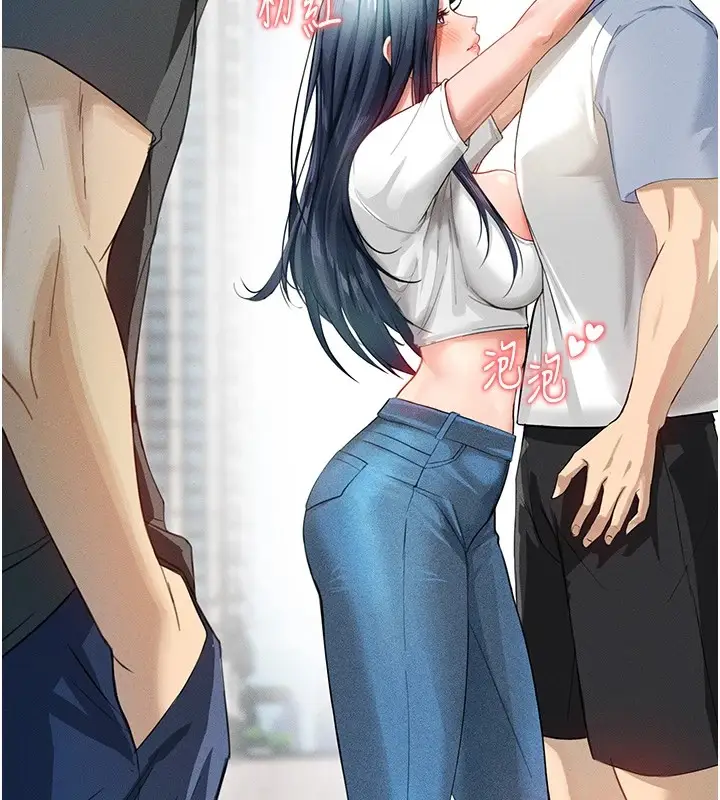 漫画《足球型男脱单指南》第1话第155张图