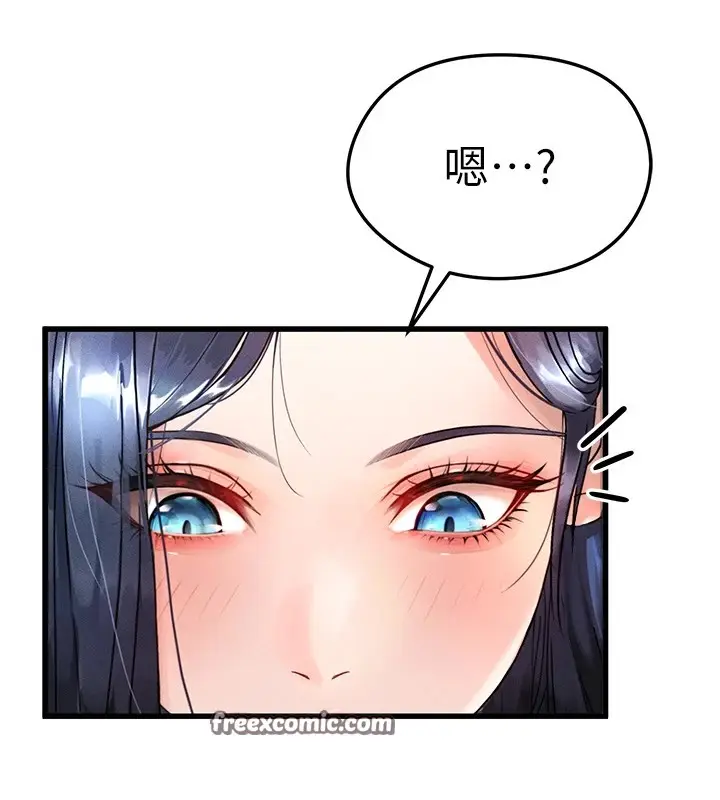 漫画《足球型男脱单指南》第1话第168张图