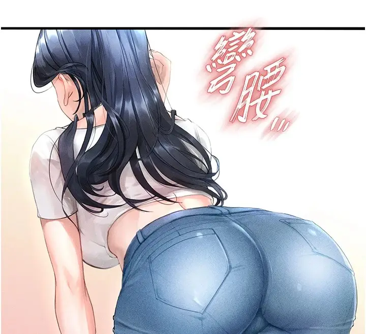 漫画《足球型男脱单指南》第1话第170张图