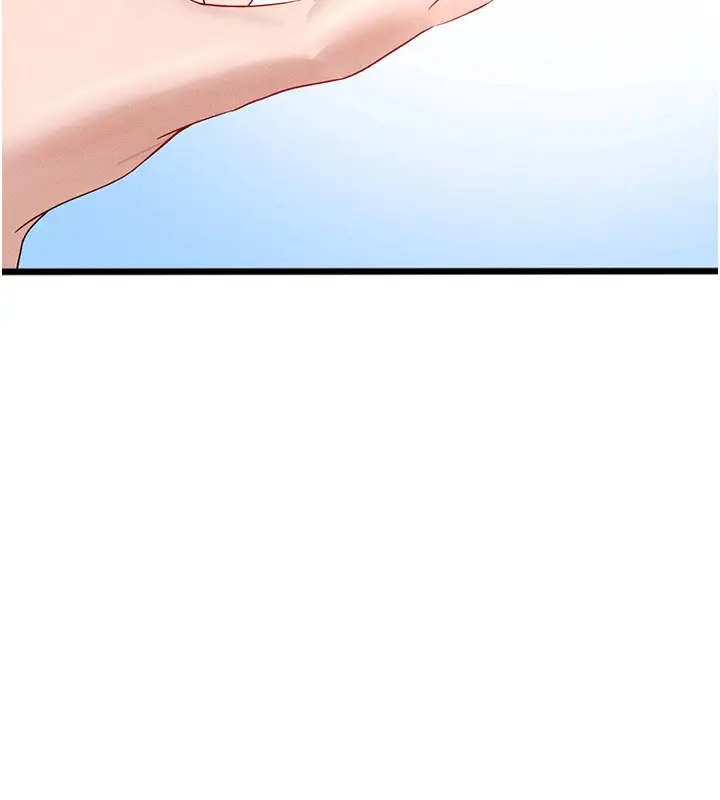 漫画《足球型男脱单指南》第1话第176张图