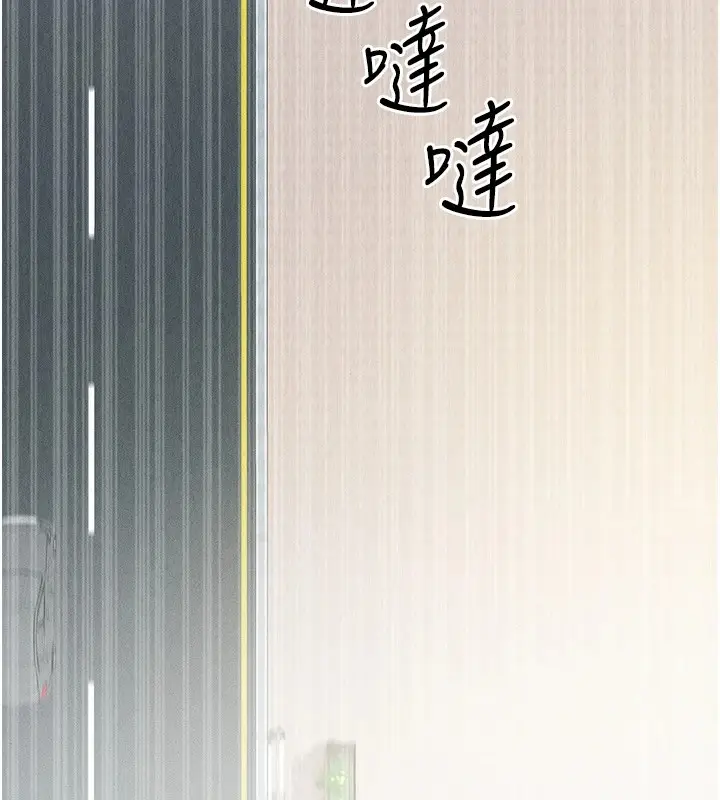 漫画《足球型男脱单指南》第1话第179张图
