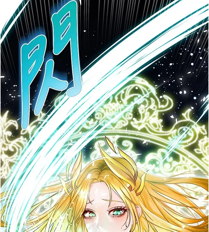 漫画《足球型男脱单指南》第1话第20张图