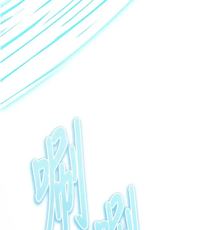 漫画《足球型男脱单指南》第1话第23张图