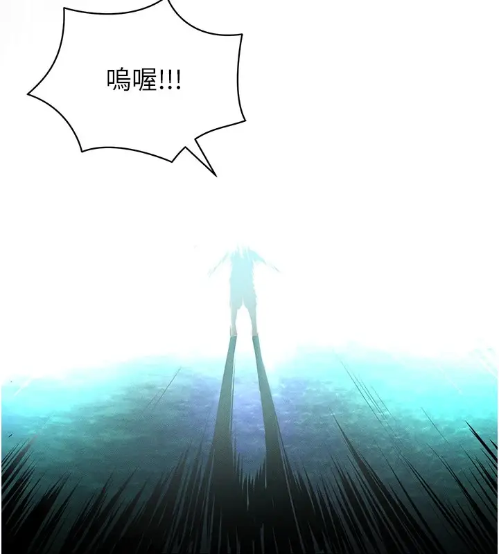 漫画《足球型男脱单指南》第1话第25张图