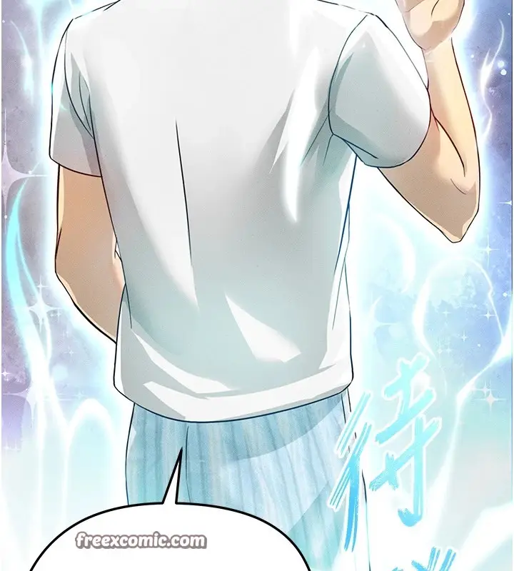 漫画《足球型男脱单指南》第1话第28张图