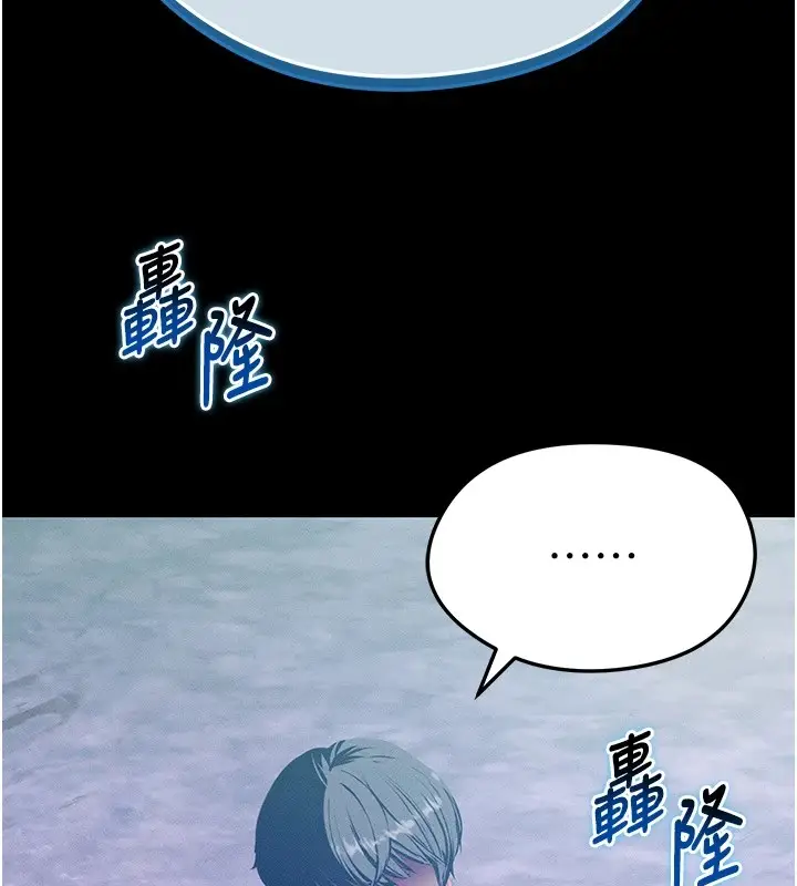 漫画《足球型男脱单指南》第1话第6张图