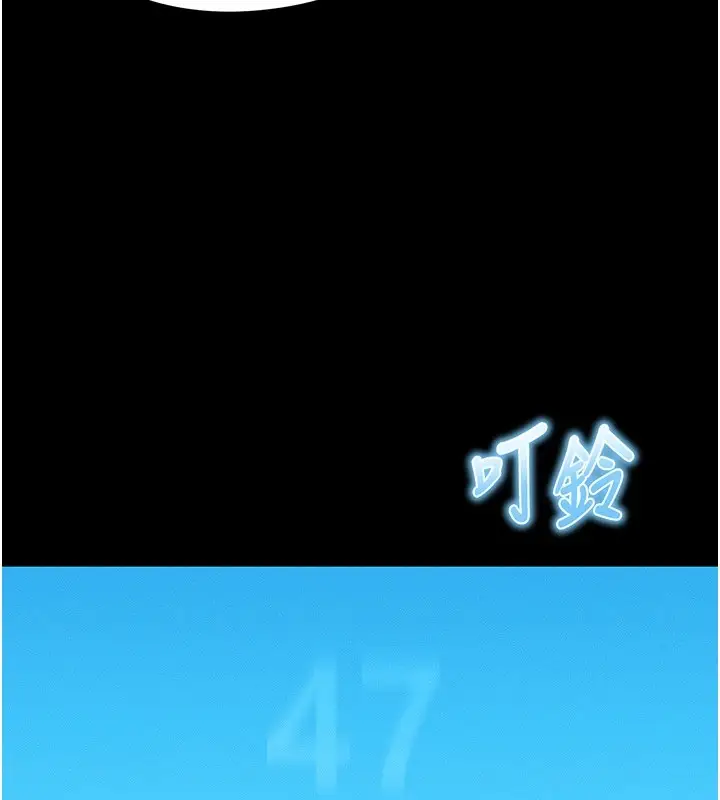 漫画《足球型男脱单指南》第1话第61张图