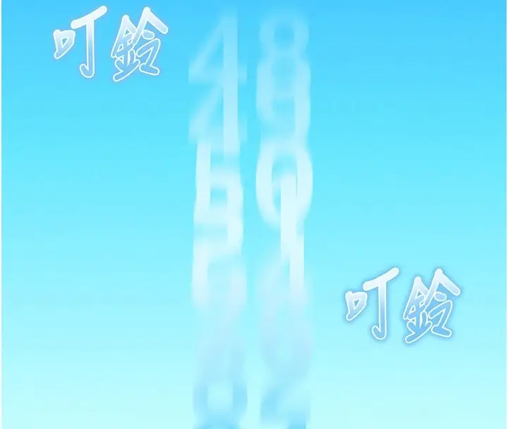 漫画《足球型男脱单指南》第1话第62张图