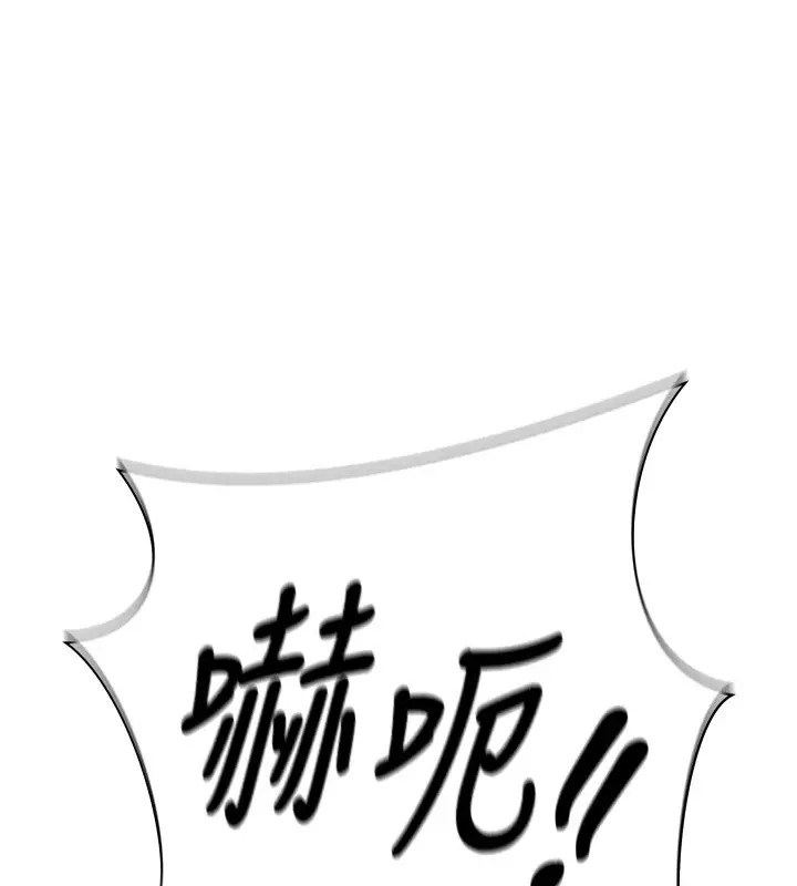 漫画《足球型男脱单指南》第1话第65张图