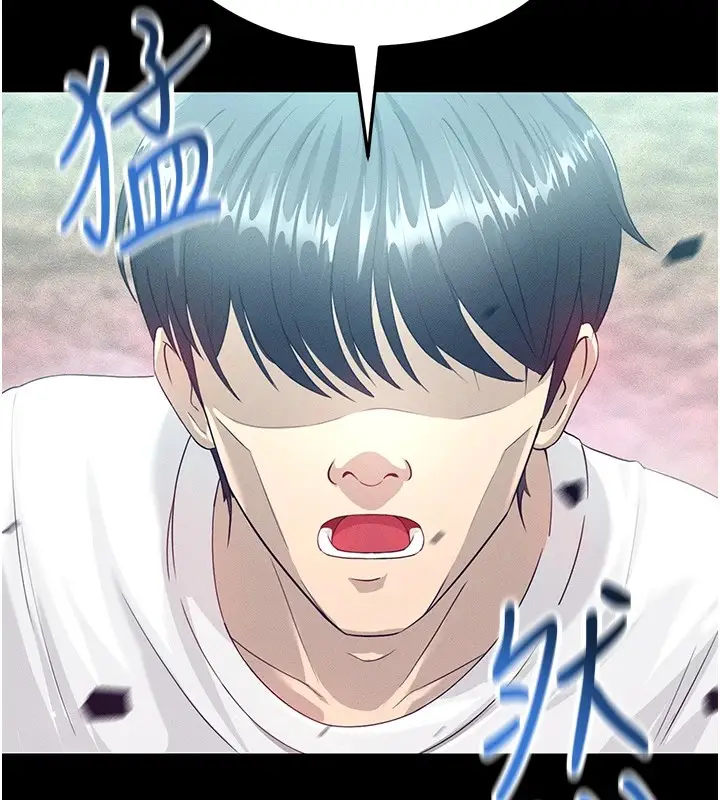 漫画《足球型男脱单指南》第1话第9张图
