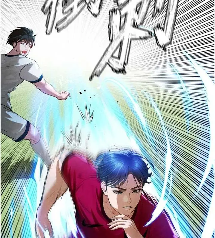 漫画《足球型男脱单指南》第2话第116张图
