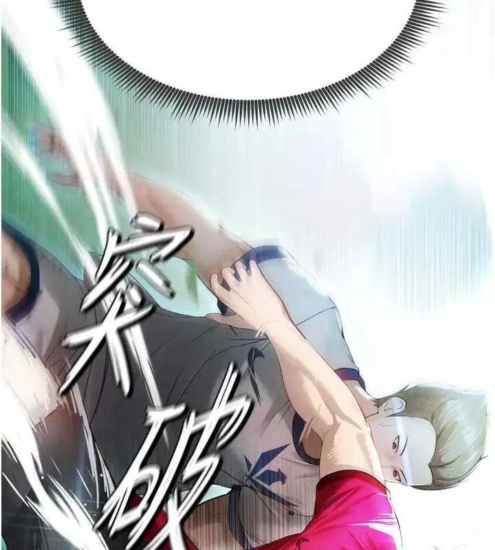 漫画《足球型男脱单指南》第2话第129张图