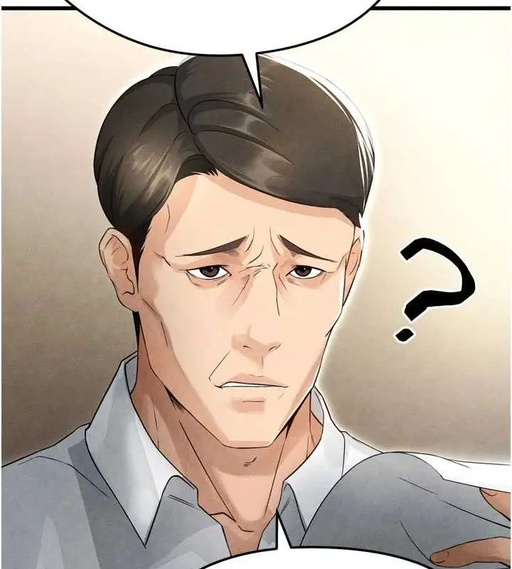 漫画《足球型男脱单指南》第2话第13张图