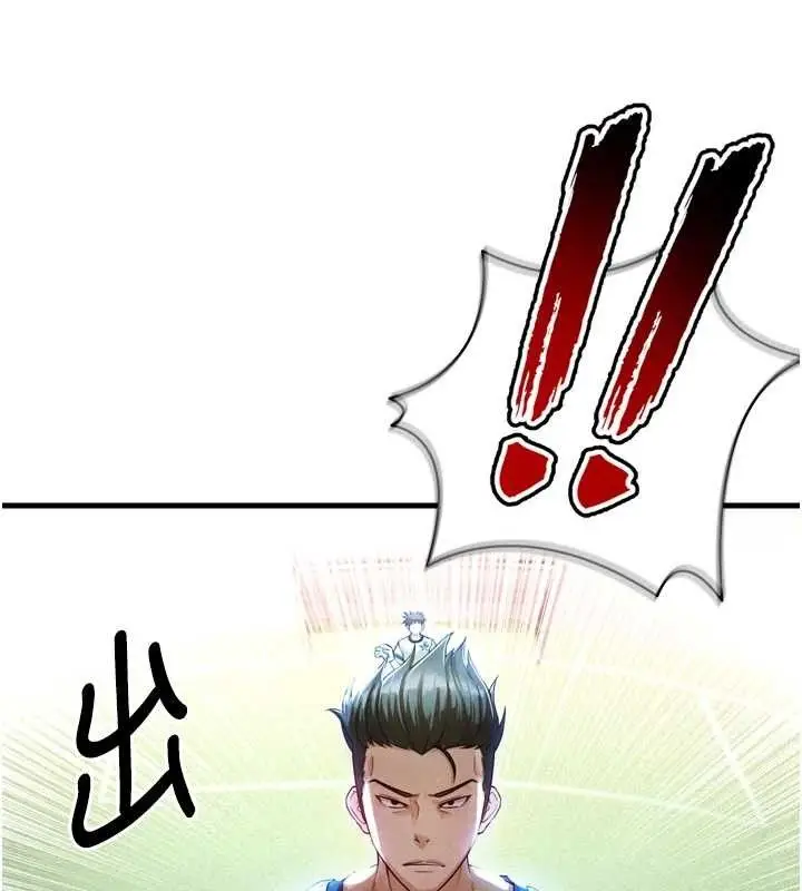 漫画《足球型男脱单指南》第2话第137张图