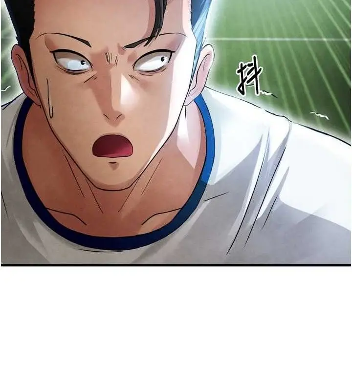 漫画《足球型男脱单指南》第2话第157张图