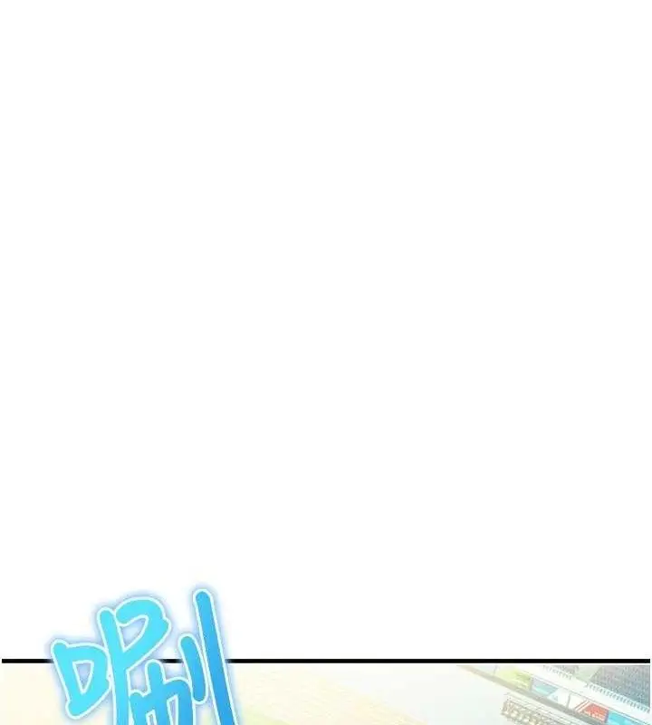 漫画《足球型男脱单指南》第2话第23张图