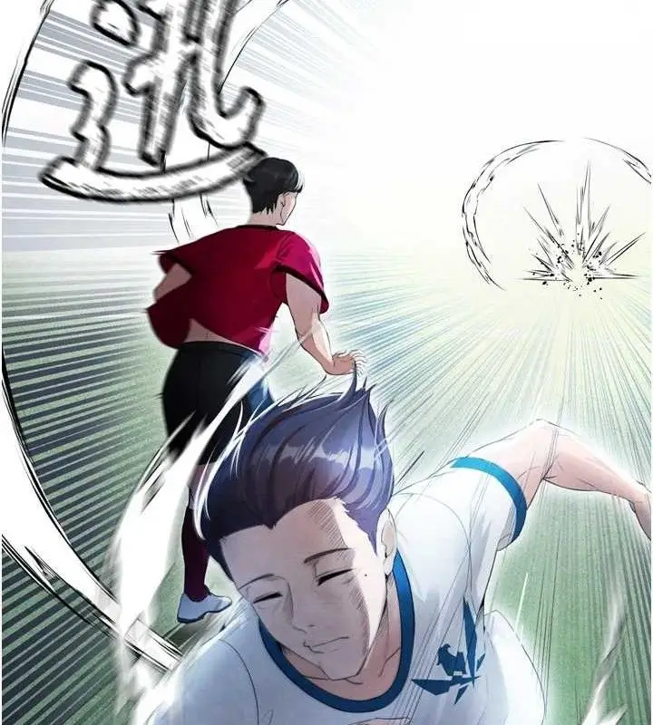 漫画《足球型男脱单指南》第2话第52张图