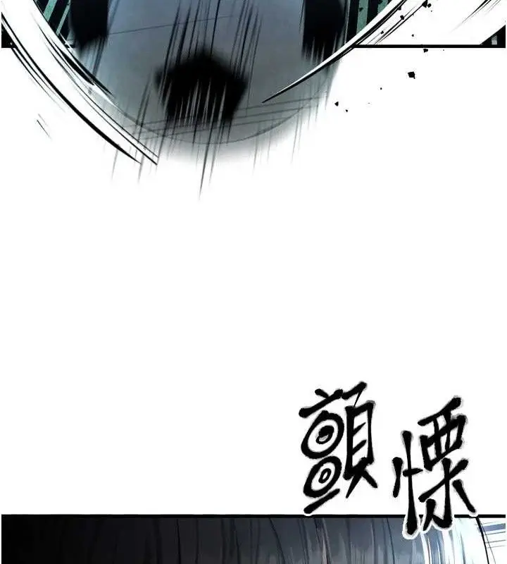漫画《足球型男脱单指南》第2话第54张图
