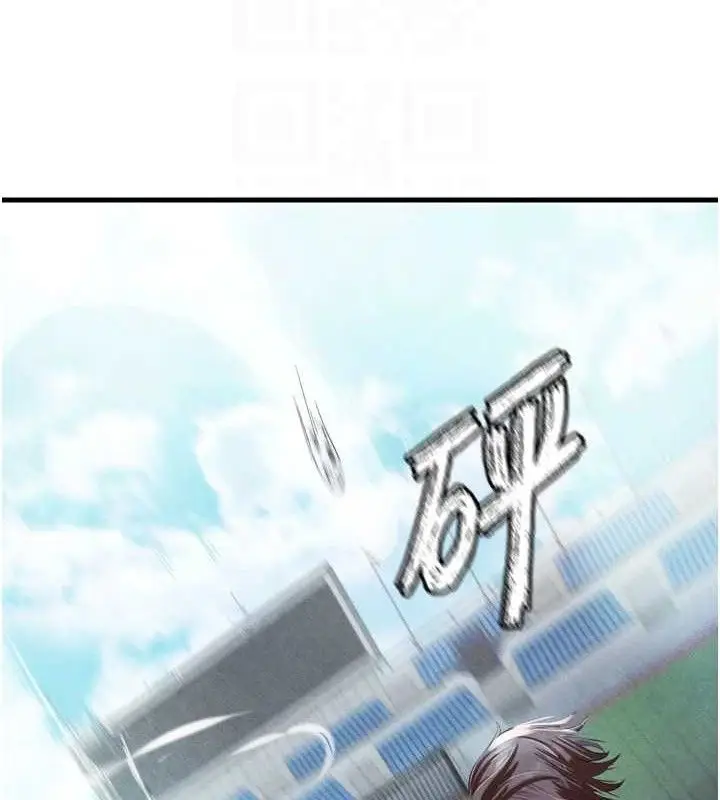 漫画《足球型男脱单指南》第2话第59张图