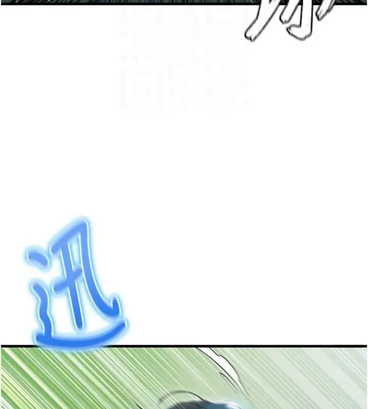 漫画《足球型男脱单指南》第3话第103张图
