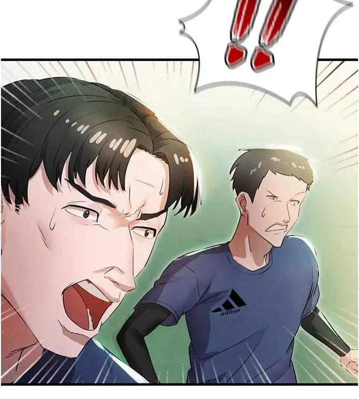 漫画《足球型男脱单指南》第3话第106张图