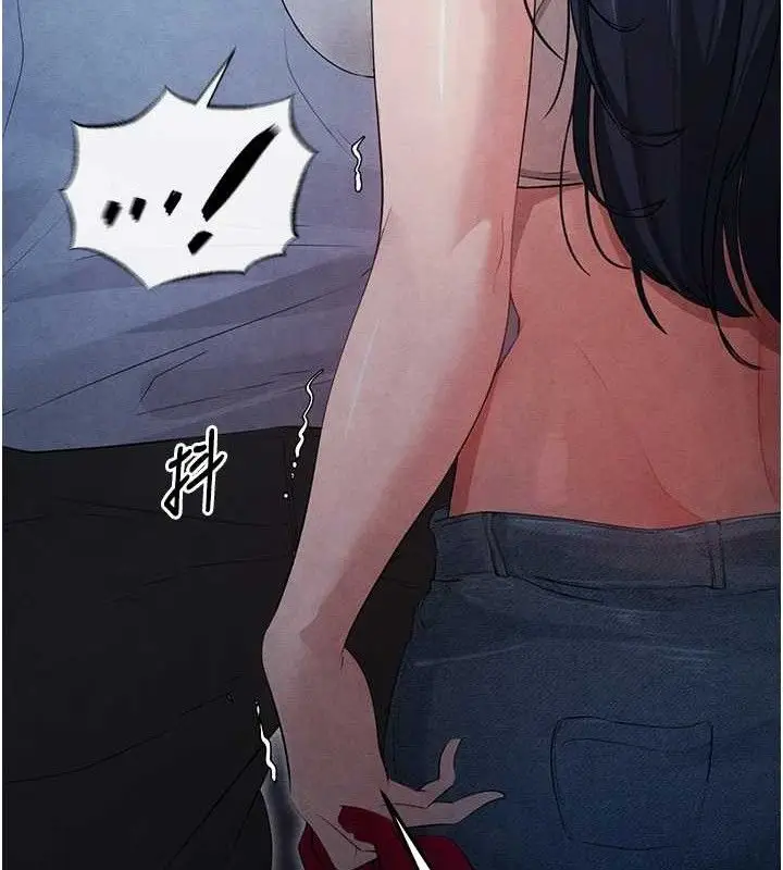 漫画《足球型男脱单指南》第3话第22张图