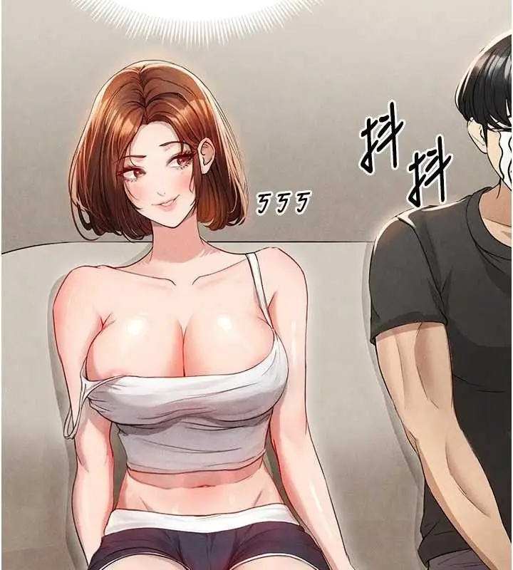 漫画《足球型男脱单指南》第3话第34张图