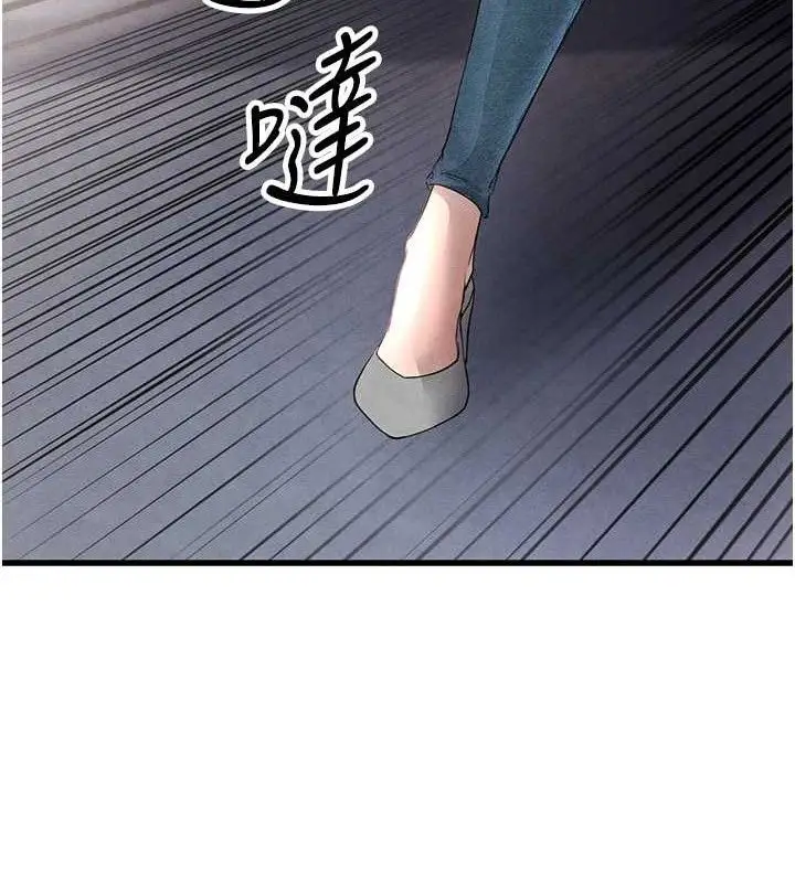 漫画《足球型男脱单指南》第3话第44张图