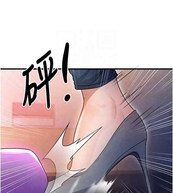 漫画《足球型男脱单指南》第3话第45张图