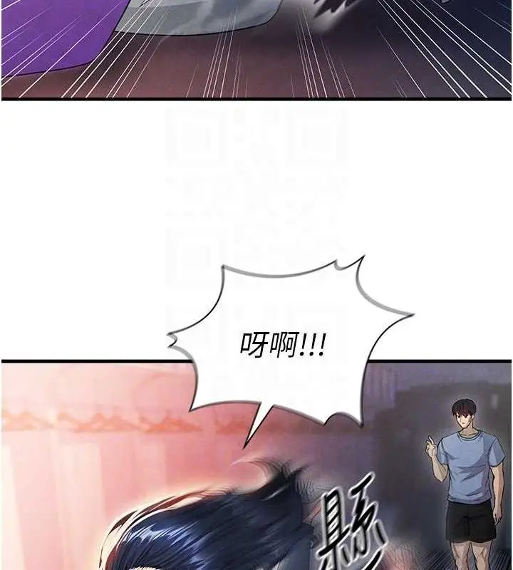 漫画《足球型男脱单指南》第3话第46张图