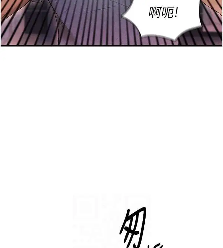 漫画《足球型男脱单指南》第3话第59张图