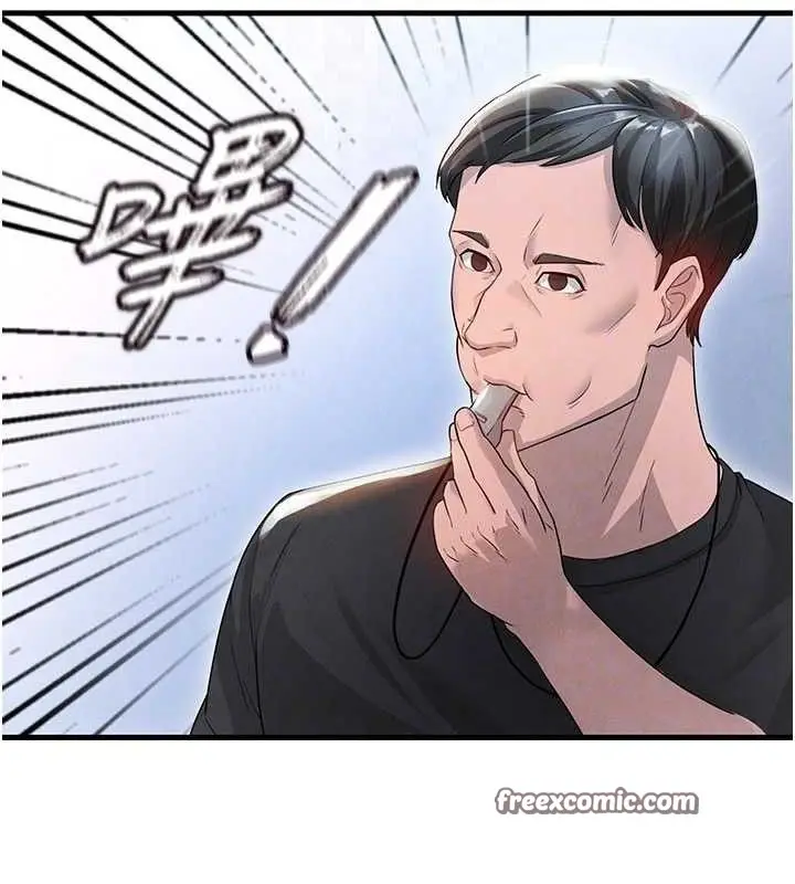 漫画《足球型男脱单指南》第3话第98张图